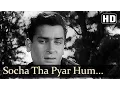Lagu Socha Tha Pyar - Shammi Kapoor - Mukesh - Bluff Master - Kalyanji Anand Ji - Evergreen Hindi Songs