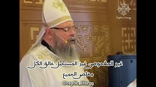 اي اغابي   مستحق و عادل للقس بقطر نسيم      دندنها