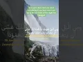 Download Lagu Surah Al-Israa Ayah 79 Sheikh Abdul Rahuman Sudais