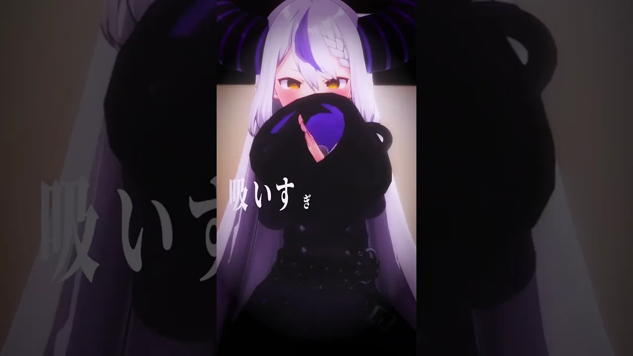 んっあっあっ。吐息多めで踊って歌ってみた♡ /SLAVE.V-V-R #shorts