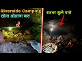 Lagu Camping in Riverside Cave ! Outdoor Survival ! Fishing and Camping ! Fishing in Nepal 