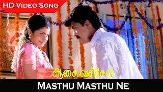 masthu masthu ne masthu video song aasai vechen movie jothi prathyusha adhithyan