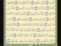Download Lagu Bacaan Surah Al Waqiah