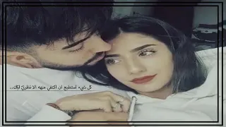 حبك بحر مالو حدود بصوت خالد الحلاق اجمل حالات واتس اب 