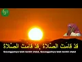 Download Lagu Seikh Ali Ahmed Mulla, Iqomah Merdu Best World Subhanaallah Makkah/Mekkah Download Lagu Seikh Ali Ahmed Mulla, Iqomah Merdu Best World Subhanaallah Makkah/Mekkah