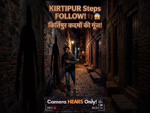 Kirtipur Kathmandu Nepal – Walking Shadow Case 🇳🇵🌑