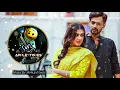 Download Lagu Mohabbat Tujhe Alvida Ost - Ringtone | Zahid Ahmed | Remix | ApplexTones