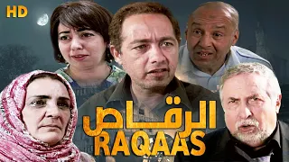 Film Raqaas Dawar Jahnam HD فيلم مغربي الرقاص دوار جهنم 