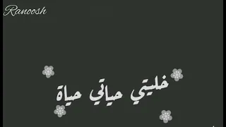  من اول دقيقة حالات واتس     اليسا وسعد لمجرد  ارسمني في ليلك نجمة ده وجودك بيكملني خليتي حياتي حياة دندنها