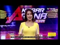Download Lagu Yohana Gabriela - Kabar Arena Malam