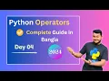 Complete Guide to Python Operators Day 04