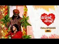 Download Lagu Tori Pain To Pain  | FULL EP - 661 | 16th June 2025 | Tarang TV | Tarang Plus