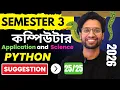 Python Programming in One Shot Class 12 Semester 3 Oneshot Computer Applications Science