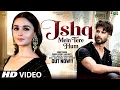 New Song 2026 New Hindi Song Is Mein Tere Hum Shahid Kapoor Alia Bhatt Romantic Song