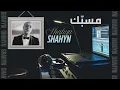 Shahyn - Mesabek | شاهين - مسبّك _ Slowed & Reverbed "Premium Quality"