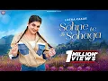 Lagu Sohne Te Sohaga | Loena Kaaur ft. Harvel Brar | New Punjabi Songs 2025 | Tru Blue Music
