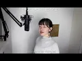 「赤いスイートピー」- 松田聖子（歌詞付きフル）Akai Sweet pea - Seiko Matsuda・Cover by 巴田みず希（ともだみずき）with sub