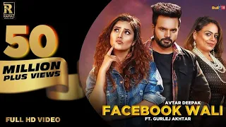 shehnaz gill facebook wali gurlez akhtar ft avtar deepak new punjabi song ramaz music