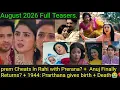 Anupama Starlife August 2026 Full Teasers Update in English