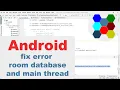 How To Fix Error Android Room Database And Main Thread