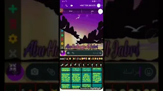 استخدام برنامج ضرب بلاغات وتس اب مقدم من القياده ابوصراب شخصيآ 