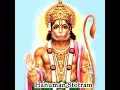 Download Lagu Hanuman Dwadash Naama 360p