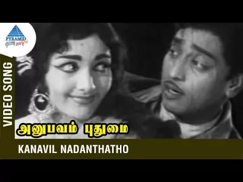 Kanavil Nadanthatho - YouTube