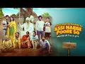Download Lagu Akkad Bakkad Bambbe Bo Assi Nabbe Poore So ( Full Film ) | Gurpreet Ghuggi | New Punjabi Movie 2025