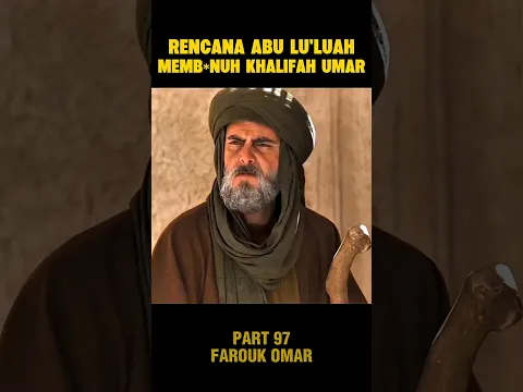Rencana Terselubung Untuk Memb*nvh Umar Bin Khattab #shorts #umarbinkhattab