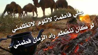 بوعياد الشهيبي علي فاطمة 