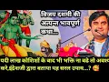 Download Lagu यदी लाख कोशिशों के बाद भी भक्ति ना बढे तो अवश्य करे, इंद्रेशजी के द्वारा | indresh Maharaj katha |  