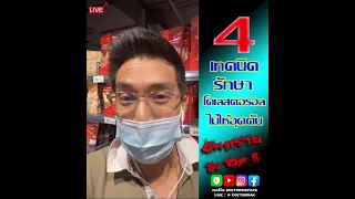 อาหารชนิดใดช่วยลดไตรกลีเซอไรด์และไขมันเลวในเลือด