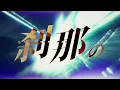 East Of Eden / Ghost Sequence (Lyric Video Short ver.)