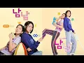 ENG SUB NOT OTHERS 2023 EP 02
