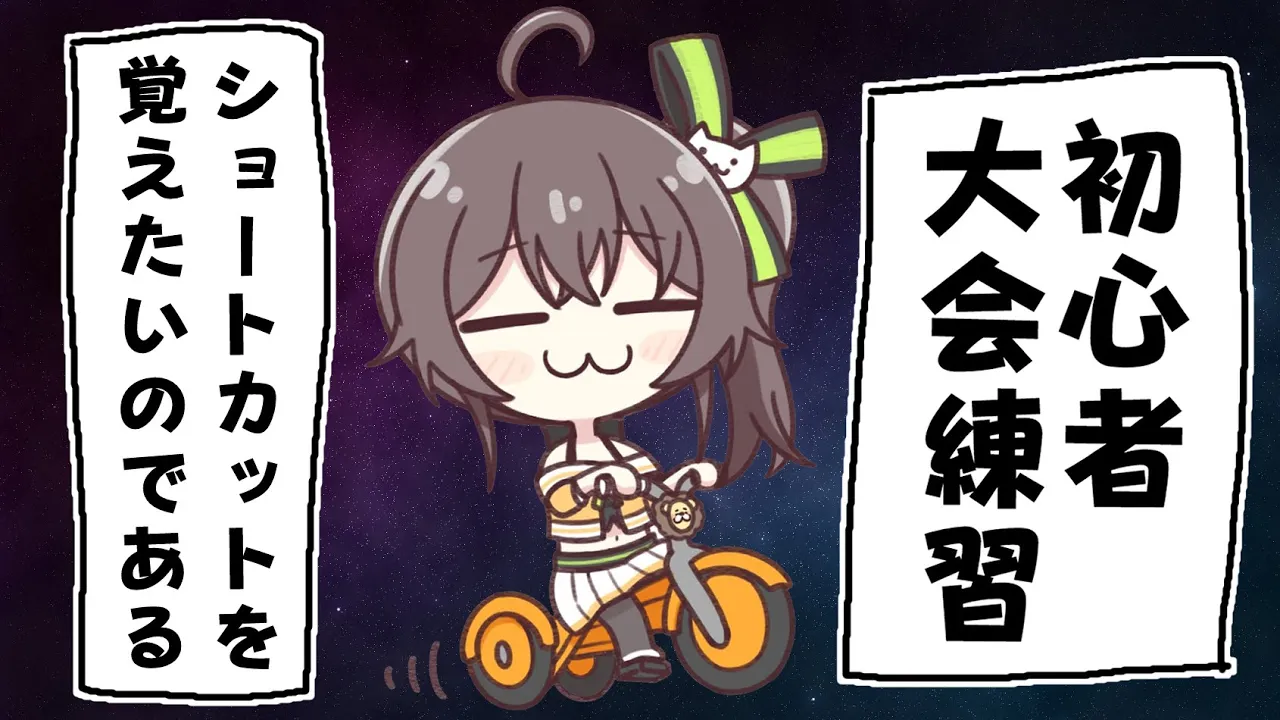 【マリオカート8DX】ショートカット覚える！強くなる！！【ホロライブ/夏色まつり】