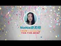 全军覆没了！NaNa说美股(2026.10.29)