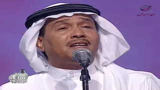 محمد عبده أيوه أبها 2004 HD 