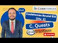 C Quests Codeforces Round 916 Div 3 1914C Codeforces Solution