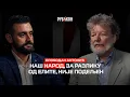 Download Lagu Slobodan Antonić — Naš narod za razliku od elite nije podeljen / Rubikon podkast 115