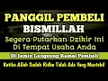 Download Lagu وَمَنْ يَتَّقِ اللَّهَ يَجْعَلْ لَهُ مَخْرَجًا. وَيَرْزُقْهُ مِنْ حَيْثُ لَا يَحْتَسِبُ