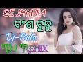 Download Lagu SEI_JHIA_RA_BANSA_BUDU//MATAL_DANCE_MIX_BY_EDM_TRANCE//DJ-BULU