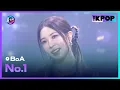 Download Lagu BoA, No.1 | 2023 K-Link Festival