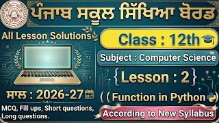 PSEB Class 12 Lesson 2 Function in Python 2026