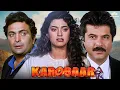 Download Lagu ऋषि कपूर, अनिल कपूर, और जूही चावला की सुपरहिट रोमांटिक मूवी - कारोबार Karobaar (2000) Full Movie