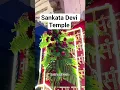 Download Lagu சங்கடா மாதா கோவில், காசி.(Sankata Devi Temple, Kashi) #kashivishwanath #sankatmochan