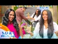 Lagu ድምፃዊት ቬሮኒካ አዳነ ”አሸንፌ ስመለስ አባቴ በጆሮዬ መጥቶ የኔ ጥሩነሽ ዲባባ አለኝ ... በሩጫ አልታማም ሌባ ሰርቆ አያመልጠኝም”🤣🤣 /በእሁድን በኢቢኤስ/