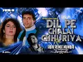 Download Lagu Dil Pe Chalai Chhuria | Abhiremix | Trending Song | 2025
