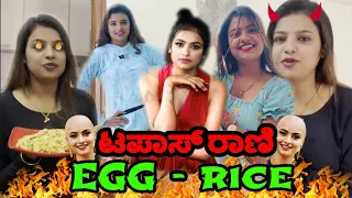  egg rice sonu srinivas gowda roast in kannada kirik guru 