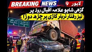 People Trapped Under Vehicle, Rescue Operation Underway