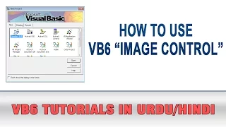 VB6 Tutorial In Urdu - VB6 Image Control